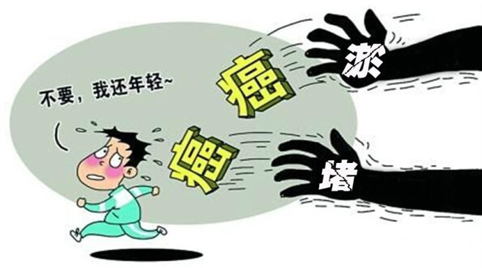 导致患癌的原因