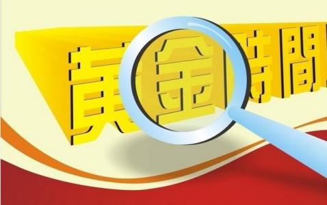 �ƽ�����ʱ��